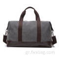 Ανθεκτική τσάντα τσάντα Duffle Canvas Duffle Bag